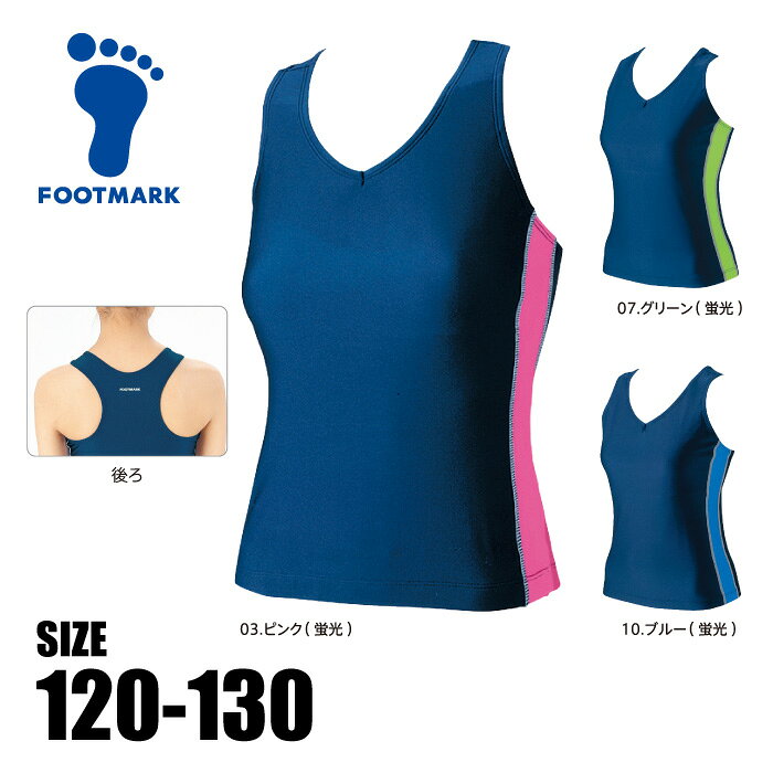 【メール便送料無料】【 フットマーク FOOTMARK 】 水泳 スクール水着 ノースリー...