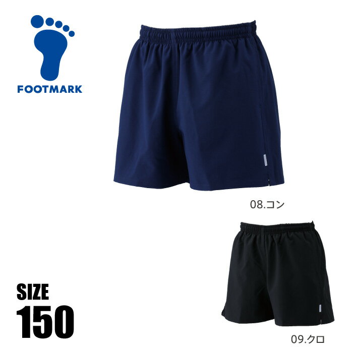 Rakuten - 【メール便送料無料】★中学・高校生に人気のサーフパンツ★【 フットマーク FOOTMARK 】 水泳 スクール水着 サーフパンツ パンツ ボトムス 下 男子 男の子 小学生 小学校 中学生 中学 水着 黒 紺 ネイビー 101555 [260608][amz]
