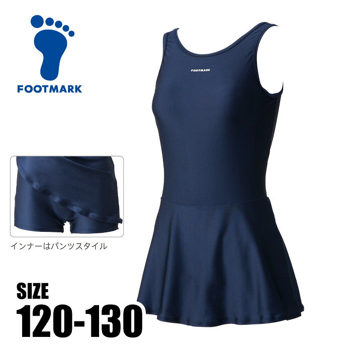【メール便送料無料(追跡可能)】【 フットマーク FOOTMARK 】 水泳 スクール水着 ...