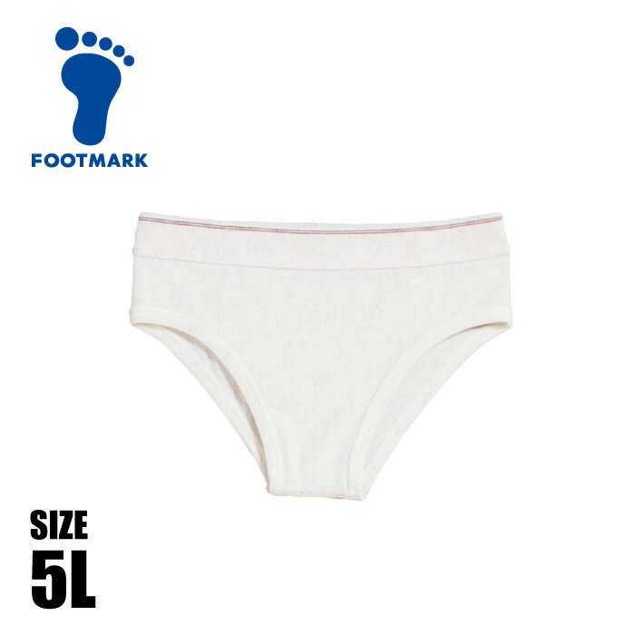 【メール便送料無料】【 フットマーク FOOTMARK 】 水泳 水着 インナーパンツ メン...