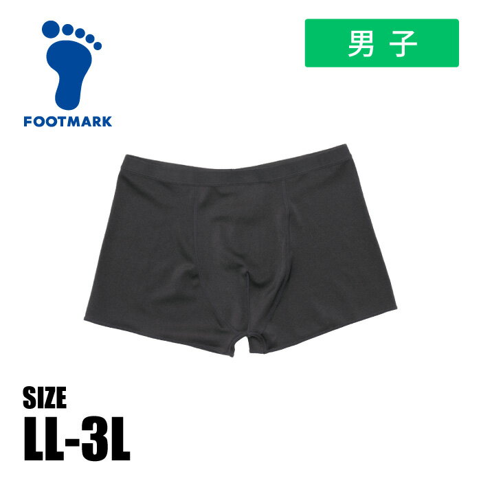 Rakuten - 【メール便送料無料】【 フットマーク FOOTMARK 】 水泳 水着 インナーパンツ ボックス メンズ インナー パンツ ボクサーパンツ サポーター スイムサポーター 男子 中学生 高校生 中学 高校 スクール水着 101592 [260612][amz]
