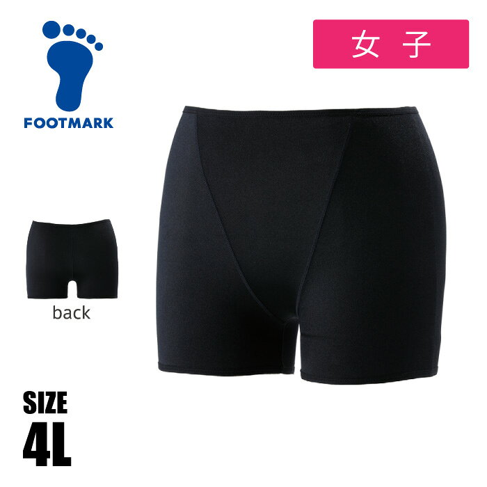 【メール便送料無料】【 フットマーク FOOTMARK 】 水泳 水着 レディース インナーパンツ ボックス インナー パンツ ボクサーパンツ ショーツ インナー用ショーツ スイムサポーター 女子 中学生 高校生 中学 高校 スクール水着 大きいサイズ 101593 [260612][amz]