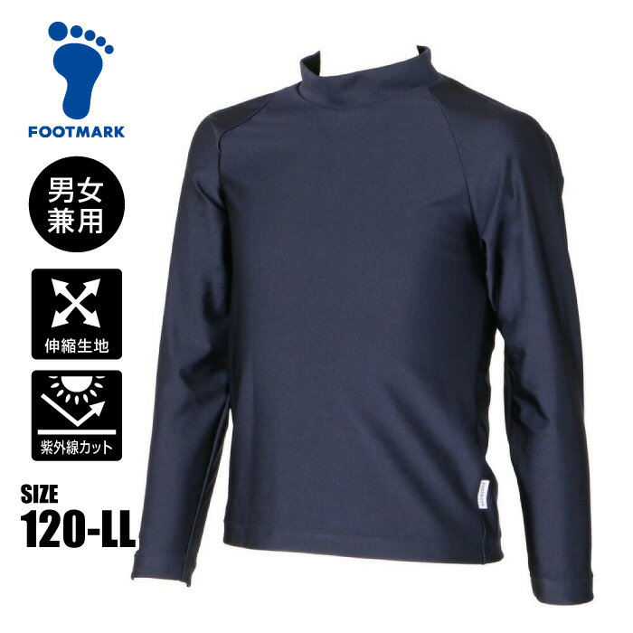 【メール便送料無料】【 フットマーク FOOTMARK 】 水泳 ラッシュガード シャインガード ファスナー無し メンズ レディース 男女兼用 ジュニア 小学生...