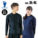 【メール便送料無料】★上着のみ!ジェンダーレス対応のスクール水着★【 フットマーク FOOTMARK 】 水泳 水着 トップス セパレート ジェンダーレス 男子...