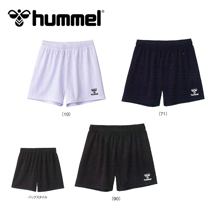 �ڥ᡼��������̵���ۡ� 2026ǯ �ղƥ�ǥ�ۡ� �ҥ���� hummel �ۡ� ������ �� �Х졼�ܡ��� �ѥ�� ��� ��ǥ����� �˽����� ���硼�ȥѥ�...