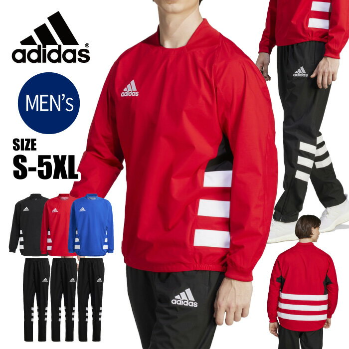 ★上下別サイズ対応可！ラグビー向けピステ上下セット★【アディダス　adidas】【ウェア】ラグビー ピステ上下セット メンズ 大人 ピステトップ&パンツ セットアップ 部活 移動着 練習 大きいサイズ JSS55 JSS54 [231204] 父の日 プレゼント