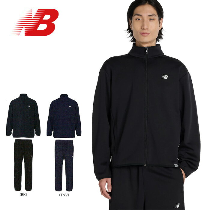 Rakuten - [刺繍可]★上下別サイズ対応可★【 2026年 春夏モデル】【 ニューバランス New Balance 】【 ウェア 】 ジャージ 上下セット メンズ 上下 ニット トラック ジャケット パンツ ワイド テーパードパンツ セットアップ スポーツ おしゃれ MJ61H8OV MB61V6M6 [260223][amz]