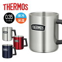 ★おいしさ長持ち!道具にこだわりたい方にオススメ★【サーモス THERMOS】 真空断熱マグカップ 保温・保冷 魔法びん構造 丸洗い可能 アウトドア キャンプ ...