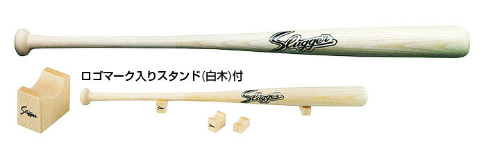 [最大2000円OFFクーポン発行中]【 久保田スラッガー クボタ 】 野球 サインバット BAT-1SW 白木 [amz] クリスマス プレゼント