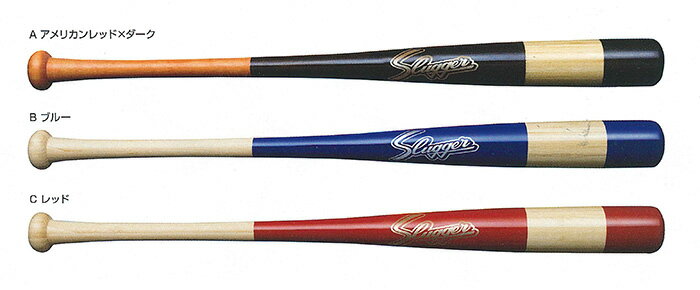 【 久保田スラッガー クボタ 】【 バット 】 野球 竹 硬式 実打可能 トレーニングバット 83cm 900g 久保田 スラッガー BAT-33A BAT-33B BAT-33C BAT33A BAT33B BAT33C [amz] クリスマス プレゼント