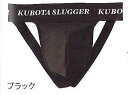 【メール便送料無料】【久保田スラッガー クボタ】【ウェア】 野球 ファールカップサポーター カップ別売り ファールカップパンツ ファールカップ サポーター 久保田 スラッガー E-20 E20 父の日(4)