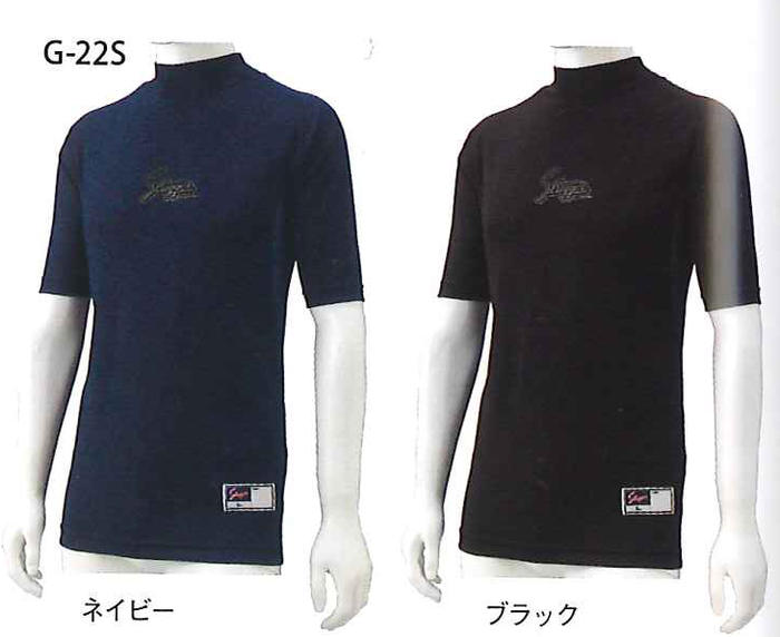 [ɽ]ڥ᡼̵ۡ ĥå ܥ ۡ  塡Ⱦµġϥͥå硼ȥ꡼֡G-22SG22S[amz...