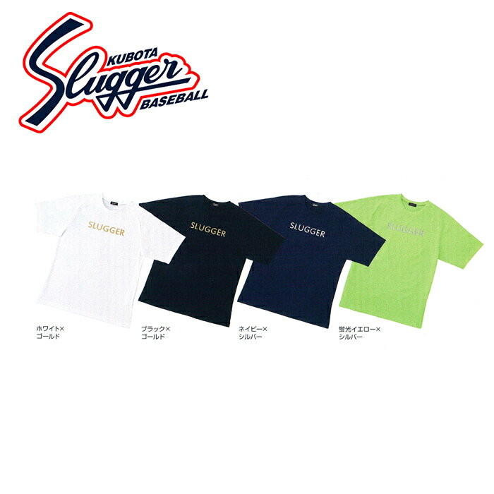 楽天市場】久保田スラッガー ウェア（サイズ（S/M/L）3L）の通販