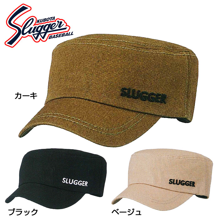 チーフアンパイア