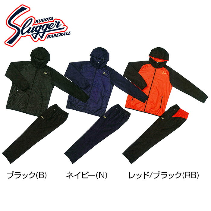楽天市場】セットアップ(ブランド久保田スラッガー)(野球 楽天市場】セットアップ(ブランド久保田スラッガー)(野球