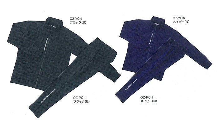 楽天市場】久保田スラッガー ジャージ ジャージ上下セットの通販 楽天市場】久保田スラッガー ジャージ ジャージ上下セットの通販