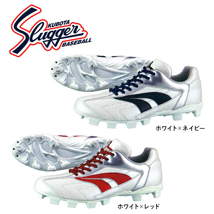 久保田スラッガー スパイクラベル レッド×シルバー 未使用ラベル
