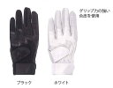 最大2000円OFFクーポン発行中 刺繍可 【メール便送料無料】【久保田スラッガー クボタ】【手袋 グローブ】野球 高校生用 バッティンググローブ(両手) S-407 S407