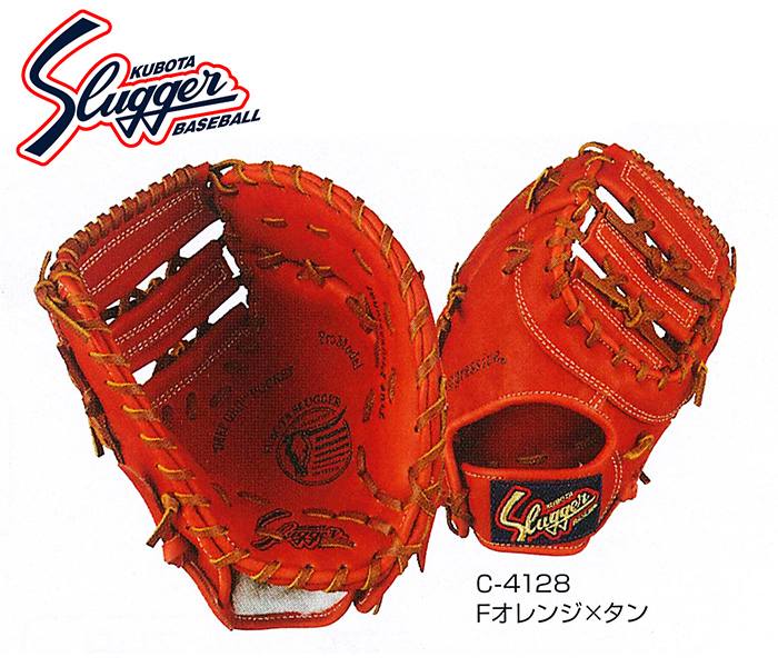 [型付け1円(オプション含む)]【 久保田スラッガー クボタ 】【 グラブ グローブ 】 野球　トレーニング用ファーストミット　一塁手　練習用　TR-FMP　TRFMP[amz] クリスマス プレゼント