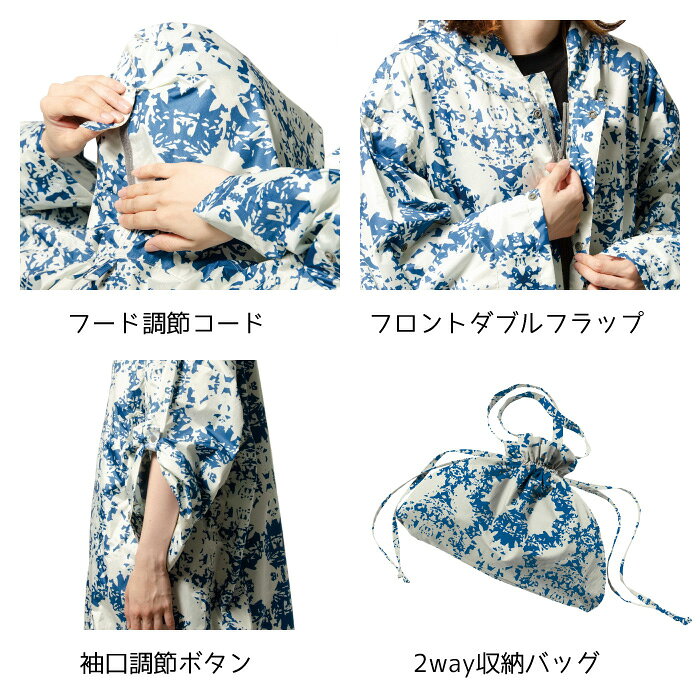 アスリート ステージの【送料無料】【 マック Makku 】【 レインウェア 】 レインポンチョドレス レディース 自転車 防水 おしゃれ アウトドア 通勤 雨具 女性 雨 合羽 カッパ ポンチョ AS600 AS-600 コンクリート ピジョン リーフ エスニック ダイヤモンド [220213][amz]｜アングル3