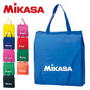 ★ネーム入れ可!折りたたむとコンパクトで便利!練習の行き帰りなど様々なシーンにオススメ★【 ミカサ MIKASA 】レジャーバッグ ナイロンバッグ トートバッグ...