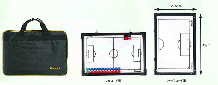 【 ミカサ MIKASA 】【用具・設備】 サッカー 作戦盤 フルコート・ハーフコート対応 SB-F クリスマス プレゼント