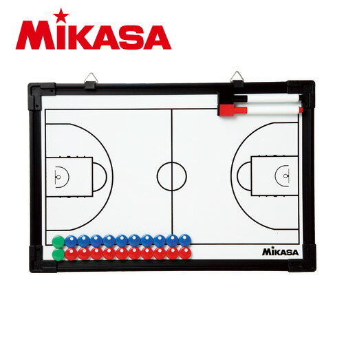 ★付属バッグにネーム入れ可★【ミカサ　MIKASA】 バスケットボール作戦盤 ミカサ バスケットボール バスケ 作戦盤 作戦ボード 作戦 戦術 ボード ネーム 名入れ SB-B [250214]