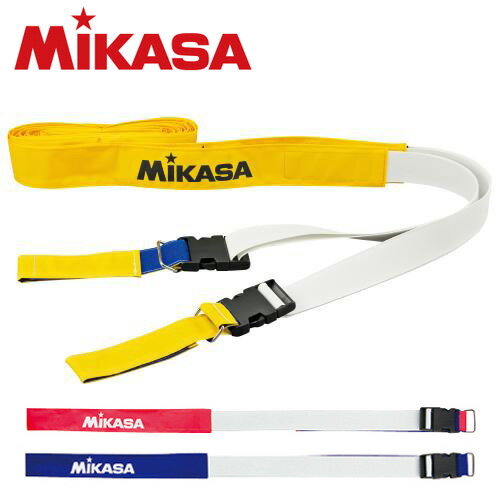 ★ネット際のプレーでの必需品、軽量で、とりつけ簡単★【 ミカサ MIKASA 】【 設備 用具 】 バレーボール センターライン踏み越し防止テープ センターライ...