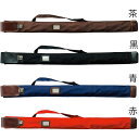 【特価SALE セール価格】【ミツボシ】 剣道 竹刀袋 帆布ワンタッチ式2本入用 (竹刀サイズ 34用) F21034 F-21034 赤・紺・黒・茶 [201...