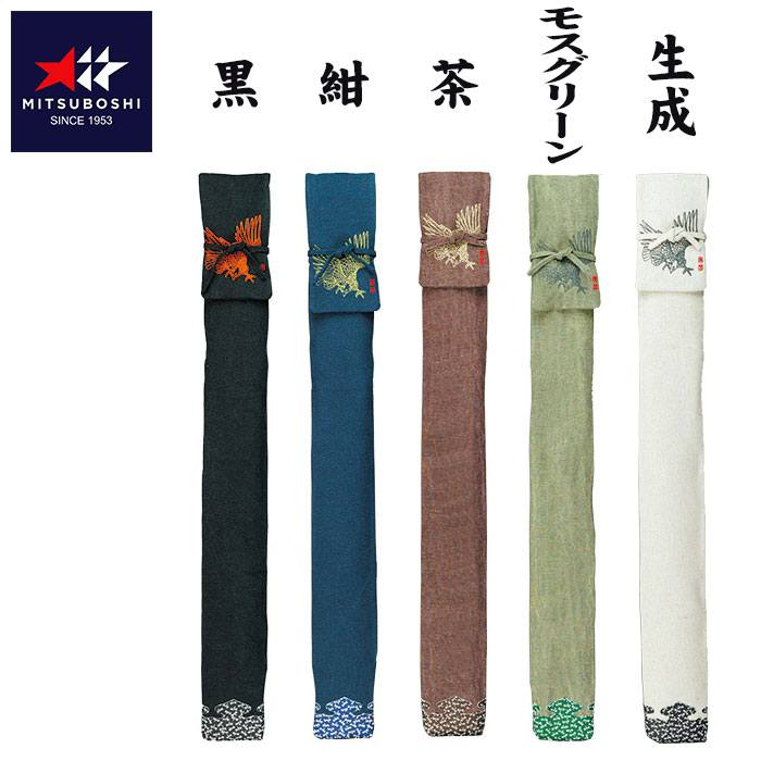 【特価SALE セール価格】【 ミツボシ 】 剣道 竹刀袋 ワッシャー 略式 鷹絵入り 3本入用 3本 F30055 F-30055 黒 紺 モスグリーン 茶 ...