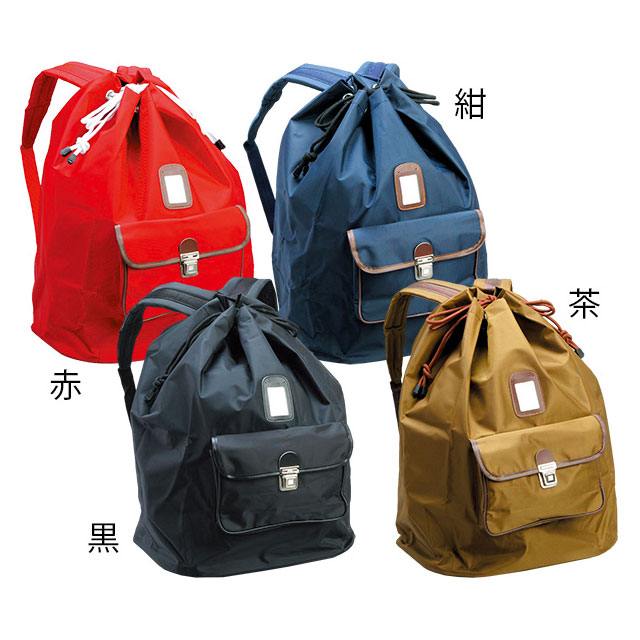 剣道　防具袋　子供用　ナイロンリュック式　こども　F50043　F-50043　赤・紺・黒・茶　