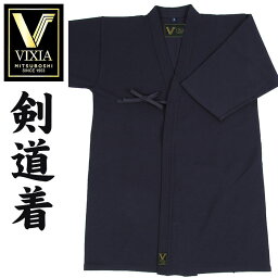 【特価SALE　セール価格】【ミツボシ】剣道着 VIXIA (ヴィクシア)　適合身長：130-140cm　軽量　速乾　形状記憶　ジャージ剣道衣　T06600　T-06610　[201107][刺繍可]