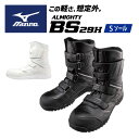 【 ミズノ MIZUNO 】【シューズ 靴】 安全靴 オールマイティ ALMIGHTY BS 29H ワーキングシューズ メンズ レディース 男女兼用 ベルト ...