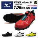 【 ミズノ MIZUNO 】【シューズ 靴】 安全靴 オールマイティ ALMIGHTY TDII 51L BOA ワーキングシューズ メンズ レディース 男女兼...