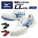 ★軽量性を徹底的に追求!Lソール搭載★【 2025年 モデル】【 ミズノ MIZUNO 】【シューズ 靴】 安全靴 オールマイティ ALMIGHTY LL 11...