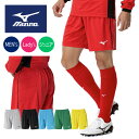 【メール便送料無料】【 2025年 モデル】【 ミズノ MIZUNO 】【ウェア】 サッカー ゴールキーパー パンツ キーパー メンズ レディース 男女兼用 大...