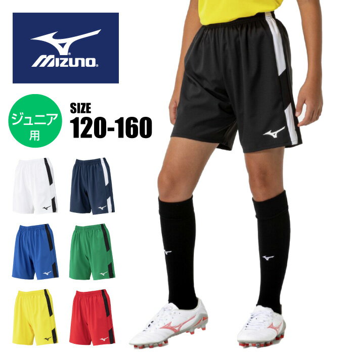 ڥ᡼̵ۡ 2025ǯ ǥۡ ߥ MIZUNO ۡڥ å ˥ ѥ  ϡ ѥ...