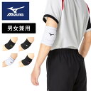 ڥ᡼̵ۡMIZUNOߥΡۥХ졼ܡɪݡ(1)˥å˽V2MY8014[200214]