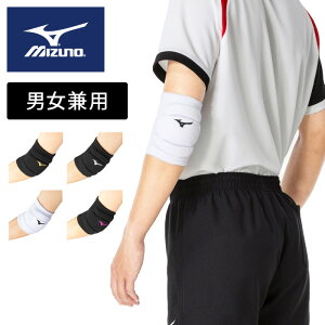 【メール便送料無料】【ミズノ　MIZUNO】バレーボール　肘サポーター (1個入り)　ヒジ用　ユニセックス　男女兼用　V2MY8014　[200214] [刺繍可]