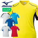 【メール便送料無料】★全6色★【ミズノ MIZUNO】【ウェア】サッカー フィールドシャツ ジュニア用 ゲームシャツ プラクティスシャツ プラシャツ フットボー...