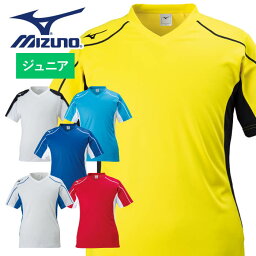 [最大2000円OFFクーポン発行中]【メール便送料無料】★全6色★【ミズノ　MIZUNO】【ウェア】サッカー　フィールドシャツ　ジュニア用　ゲームシャツ　プラクティスシャツ　プラシャツ　フットボール　P2MA8120　[200202]