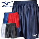 【メール便送料無料】【ミズノ MIZUNO】【ウェア】サッカー フィールドパンツ ユニセックス スリムフィット ゲームパンツ プラクティスパンツ プラパン フッ...