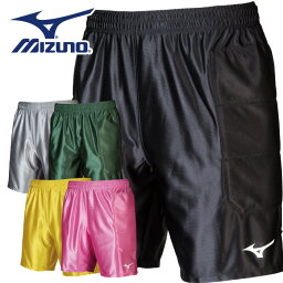 【メール便送料無料】【ミズノ　MIZUNO】【ウェア】サッカー　キーパーパンツ　ユニセックス　スリムフィット　フットボール　P2MB8075　[200202]