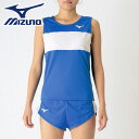 [最大1500円OFFクーポン発行中]【メール便送料無料】【ミズノ　MIZUNO】【ウェア】陸上　レーシングシャツ　レディース　女性用　ノースリーブ　U2MA725025　サーフブルー　[200203] その1