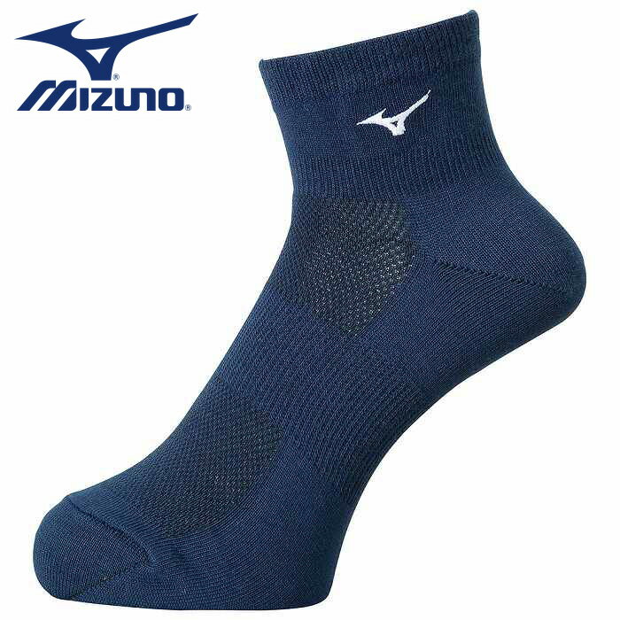 ★はきやすく、フィット感が良い★【メール便送料無料】【ミズノ　MIZUNO】【ソックス　靴下】陸上　ショートソックス　ユニセックス　U2MX801214　ドレスネイビー　[200203] 父の日 プレゼント