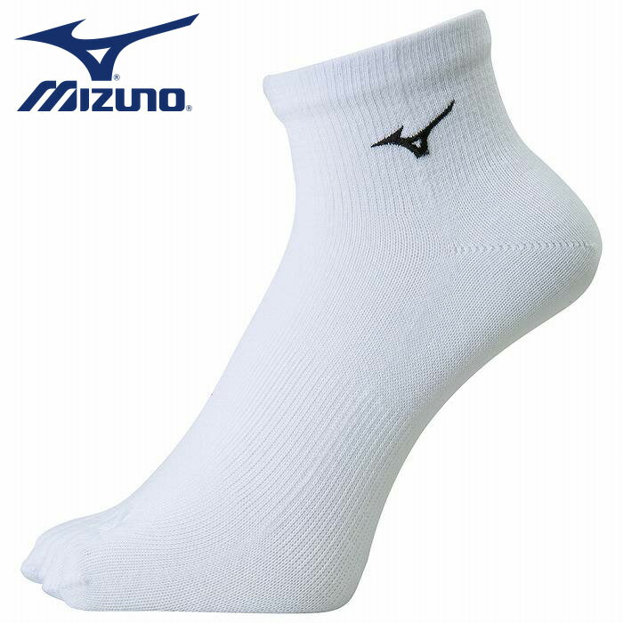 ★しっかりフィット感！耐久性のあるソックス★【メール便送料無料】【ミズノ　MIZUNO】【ソックス　靴下】陸上　5本指ショートソックス　ユニセックス　U2MX801501　ホワイト　[200203] 父の日 プレゼント