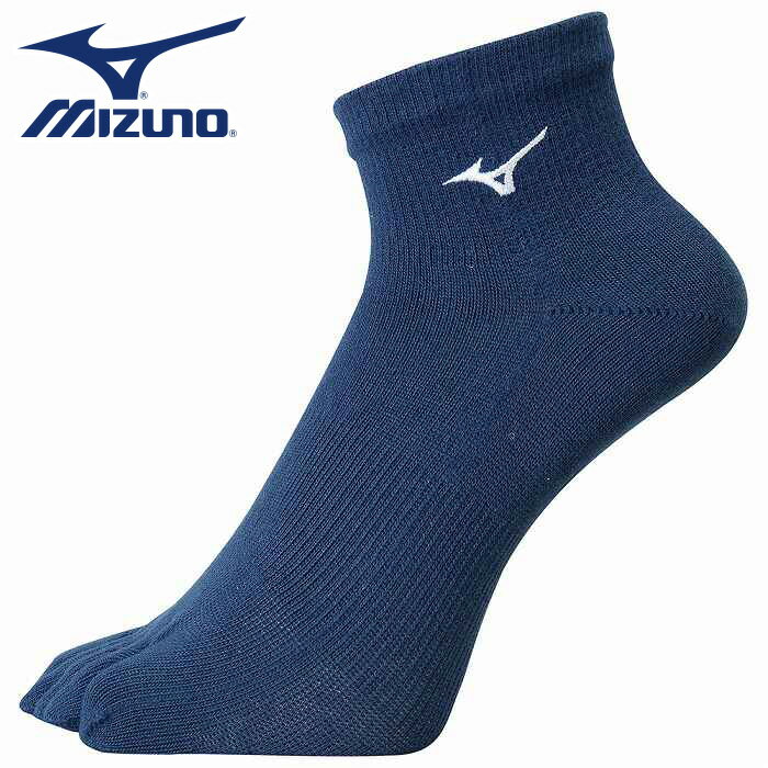 ★しっかりフィット感！耐久性のあるソックス★【メール便送料無料】【ミズノ　MIZUNO】【ソックス　靴下】陸上　5本指ショートソックス　ユニセックス　U2MX801514　ドレスネイビー　[200203] 父の日 プレゼント