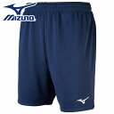 【メール便送料無料】★床で滑っても融けにくい素材を採用★【ミズノ　MIZUNO】【ウェア】バレーボール　ゲームパンツ　メンズ　耐久性　V2MB800314　ドレスネイビー　[200203]