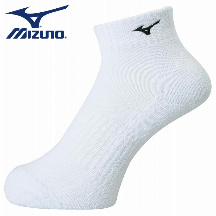 ★丈夫で履きやすく、動きやすい★【メール便送料無料】【ミズノ　MIZUNO】【ソックス　靴下】バレーボール　ショートソックス　ユニセックス　V2MX800170　ホワイト×ブラック　[200203] 父の日 プレゼント