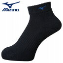 ★丈夫で履きやすく、動きやすい★【メール便送料無料】【ミズノ　MIZUNO】【ソックス　靴下】バレーボール　ショートソックス　ユニセックス　V2MX800192　ブラック×サーフブルー　[200203]